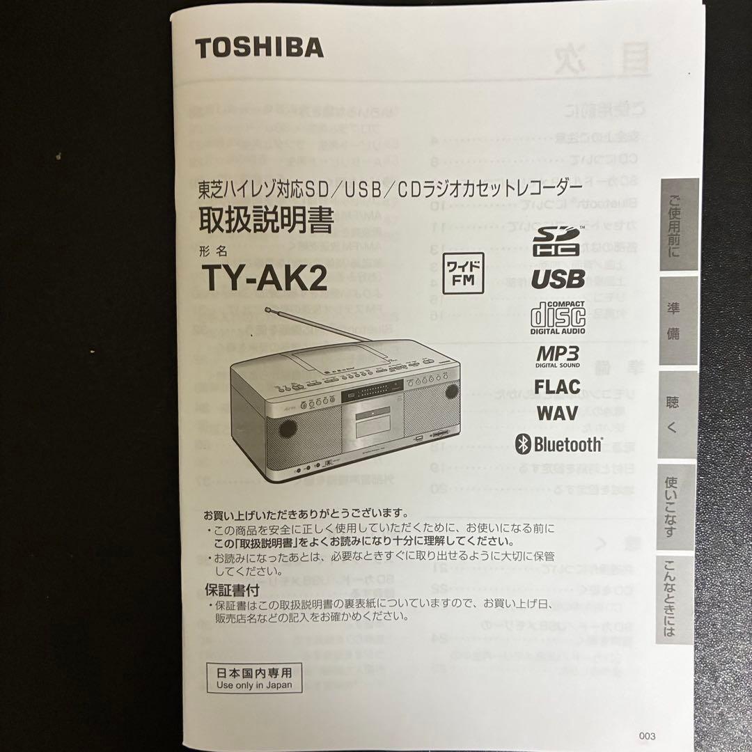 Toshiba Cd Md Cassette Deck Ty-Ak2 Aurex 2022