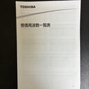 Toshiba Cd Md Cassette Deck Ty-Ak2 Aurex 2022