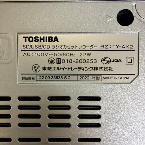 Toshiba Cd Md Cassette Deck Ty-Ak2 Aurex 2022