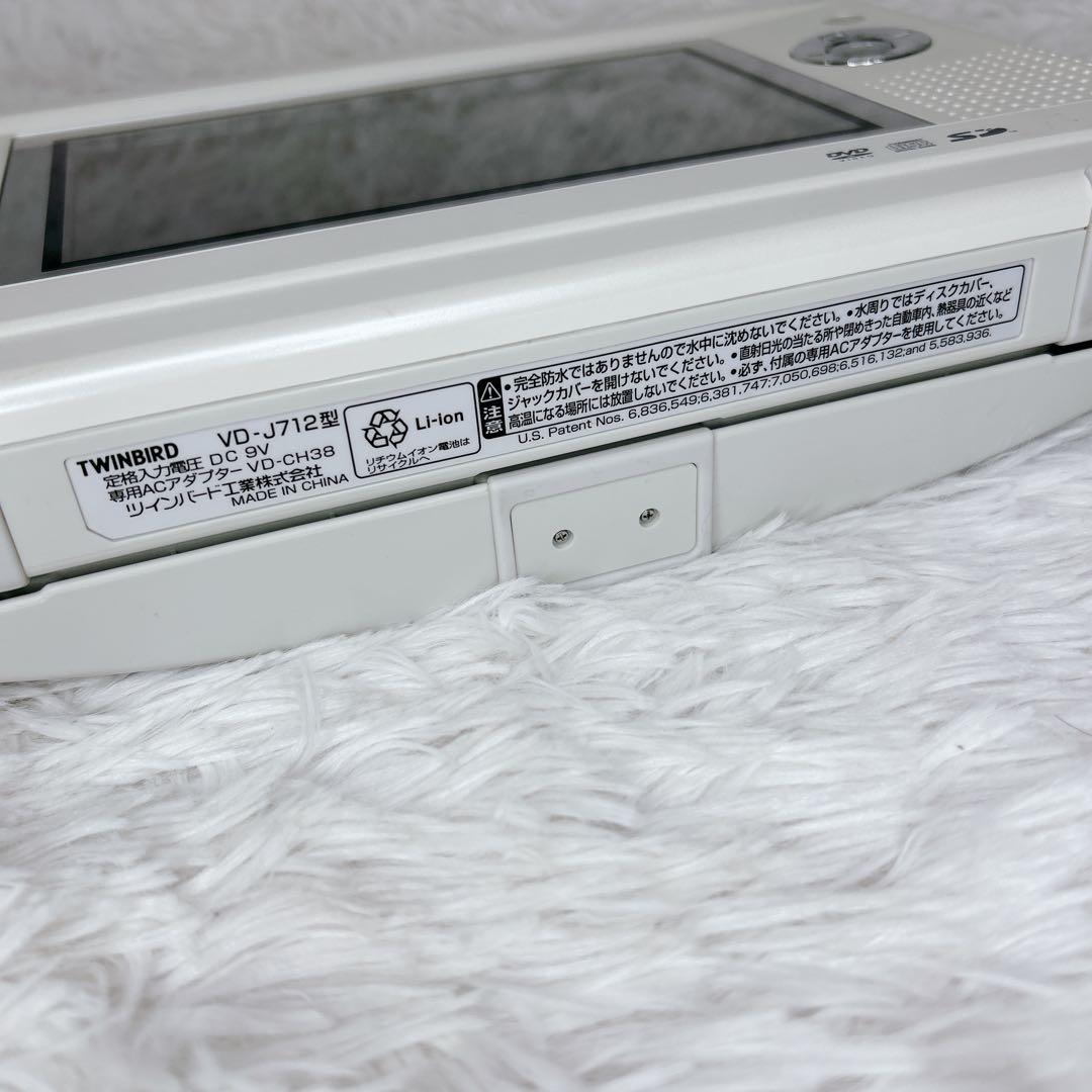 Twinbird Dvd Players Vd-J712