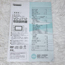 Twinbird Dvd Players Vd-J712