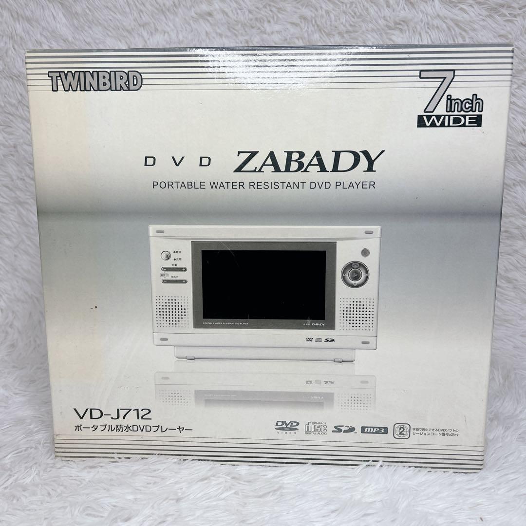 Twinbird Dvd Players Vd-J712