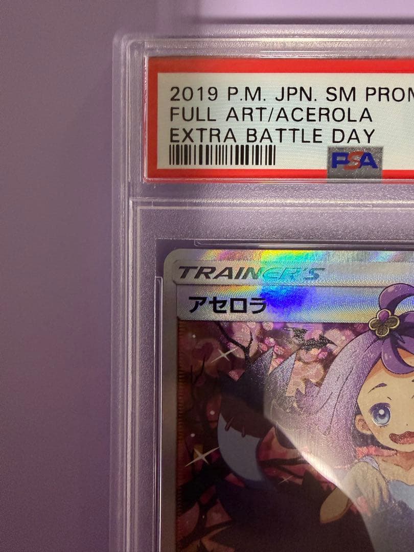 Pokemon Card Game Psa10