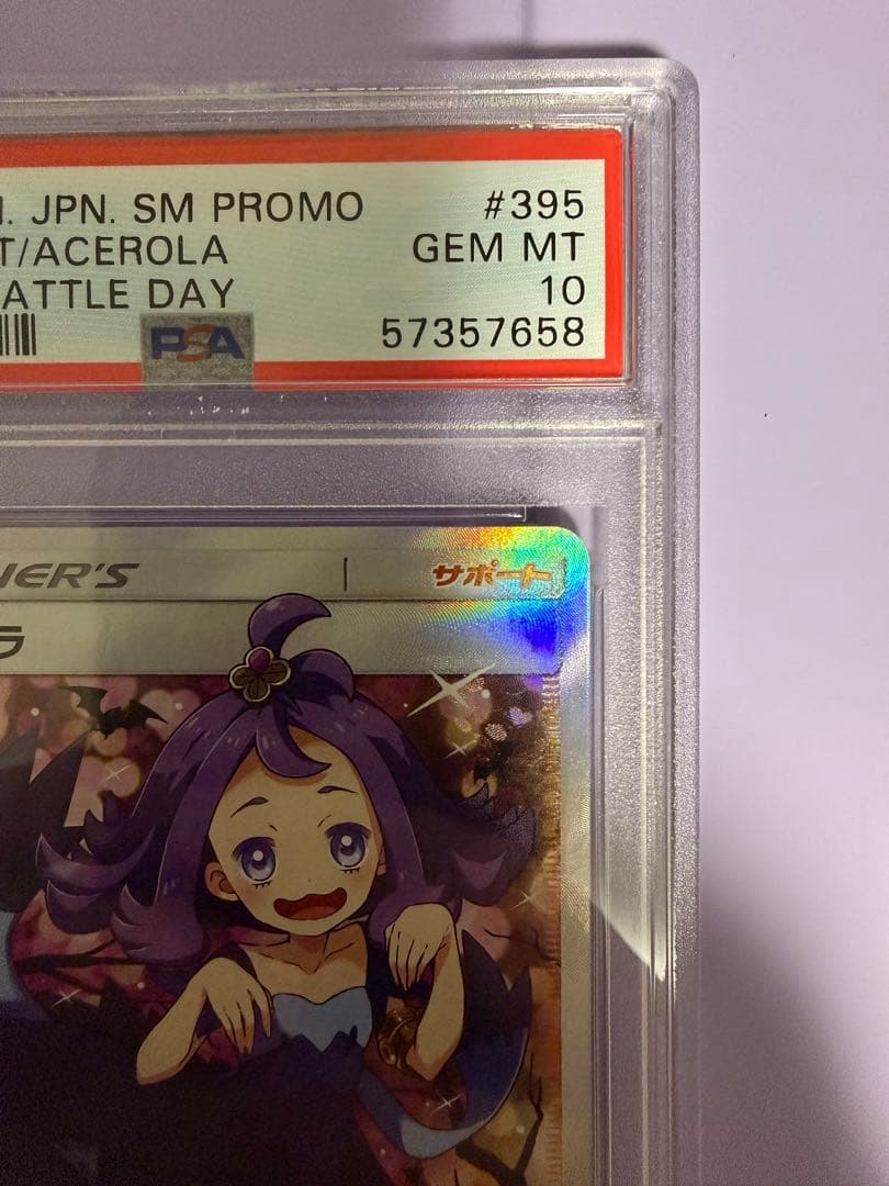 Pokemon Card Game Psa10