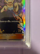 Pokemon Card Game Psa10