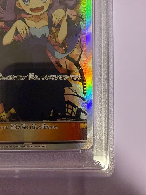 Pokemon Card Game Psa10