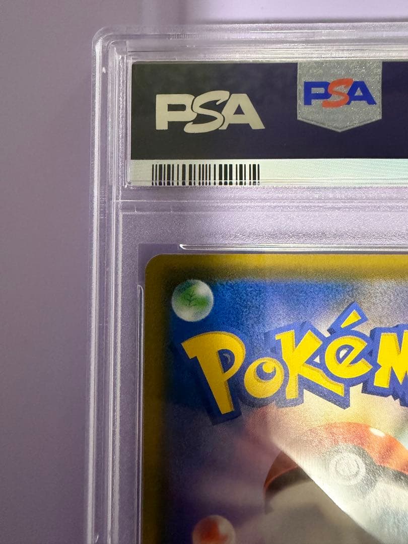 Pokemon Card Game Psa10