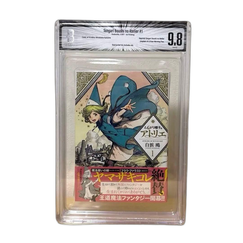 Youth Manga Bgs9.8 1