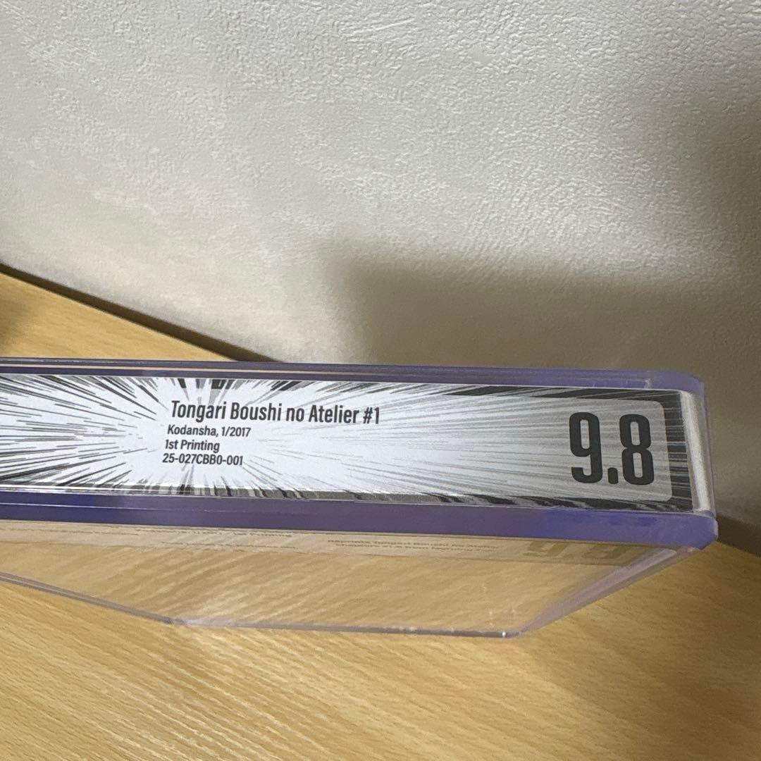 Youth Manga Bgs9.8 1