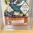 Youth Manga Bgs9.8 1