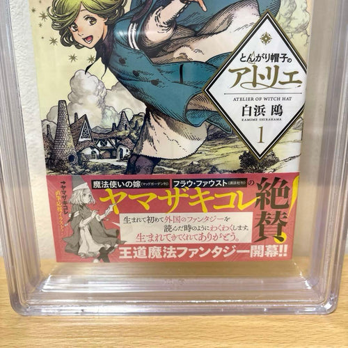Youth Manga Bgs9.8 1
