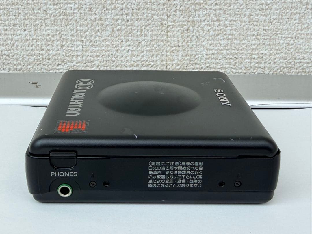 Sony Portable Cd Players D-82