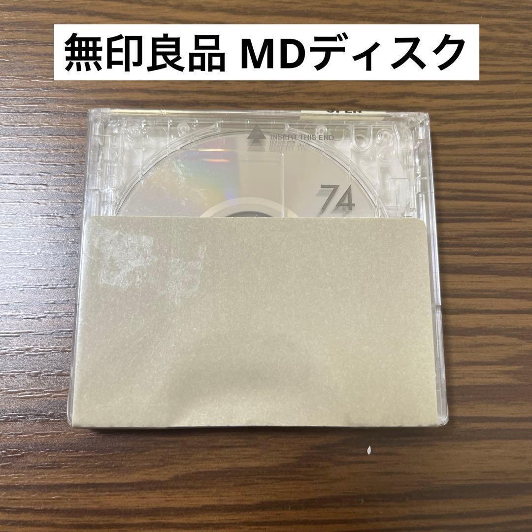 Muji Md 74 Minidisc