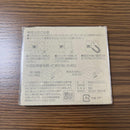Muji Md 74 Minidisc