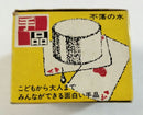 Tenyo Magic Tricks