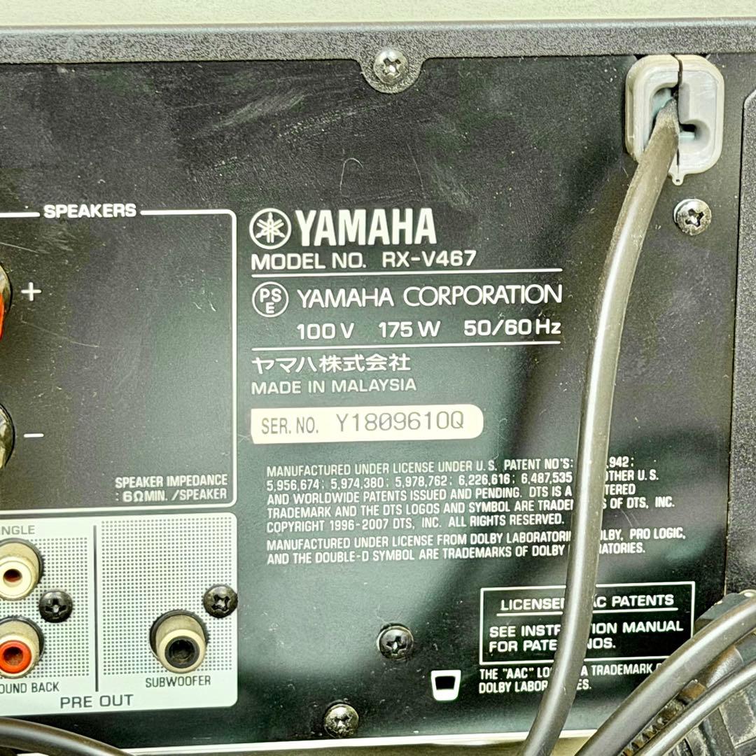 Yamaha Av Amplifiers Rx-V467 5.1Ch