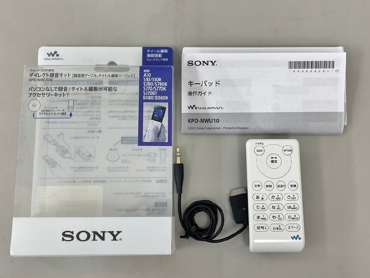 Portable Cd Player Kpd-Nwu10K Sony 2603Ls088