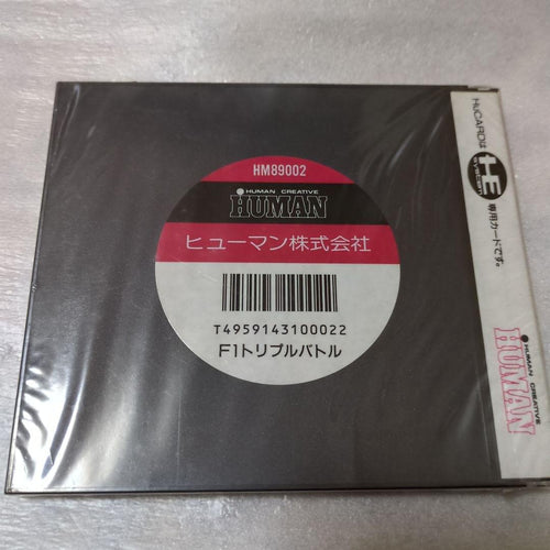 Software (Package Version) Pc F1