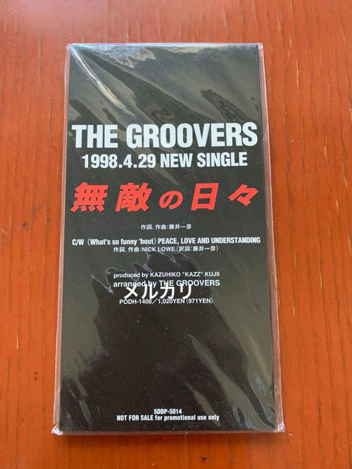 Japanese Music