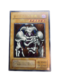 Yu -Gi -Oh! Ocg Duel Monsters