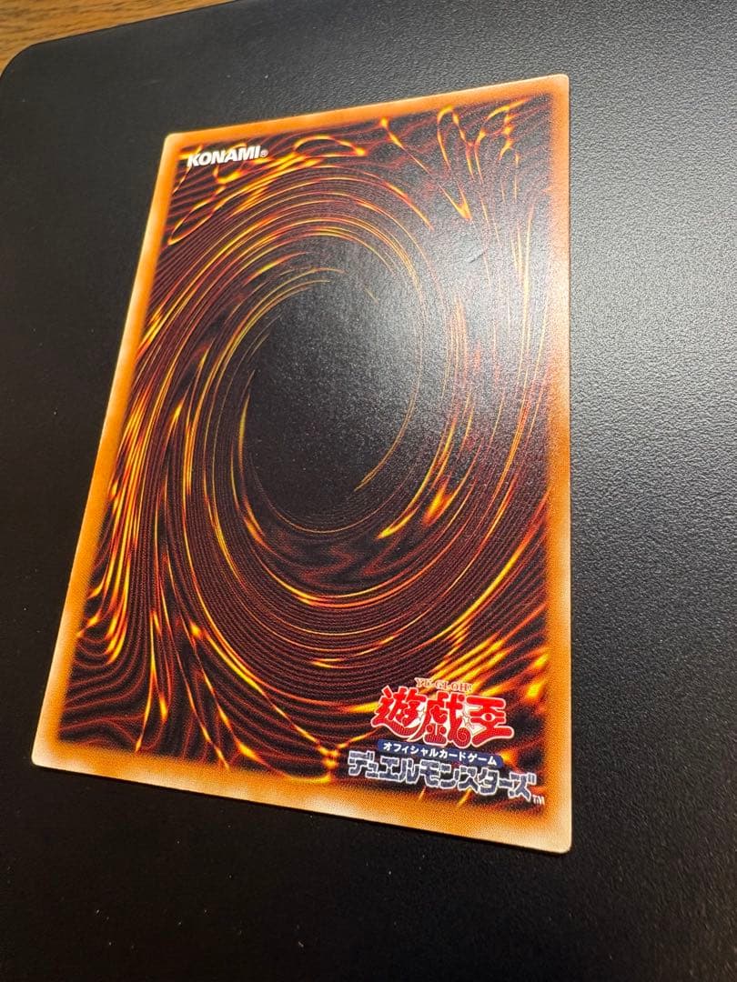 Yu -Gi -Oh! Ocg Duel Monsters