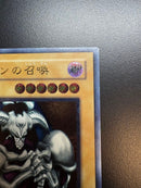 Yu -Gi -Oh! Ocg Duel Monsters