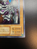Yu -Gi -Oh! Ocg Duel Monsters