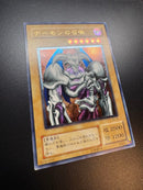 Yu -Gi -Oh! Ocg Duel Monsters