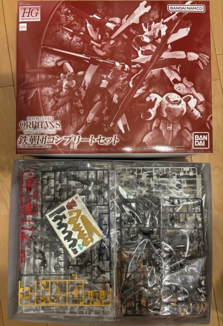 Bandai Hg (High Grade)