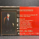 Medicom Toy Other No.7 #9
