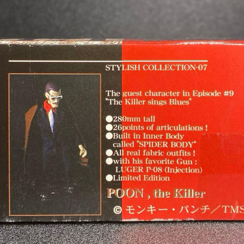 Medicom Toy Other No.7 #9