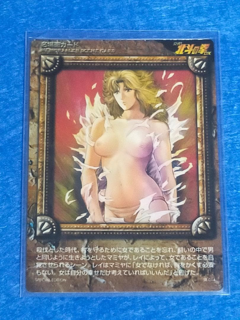 Other Dvd