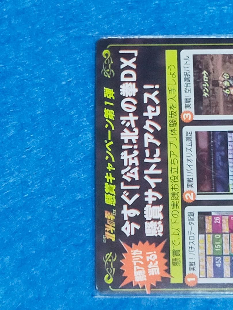 Other Dvd