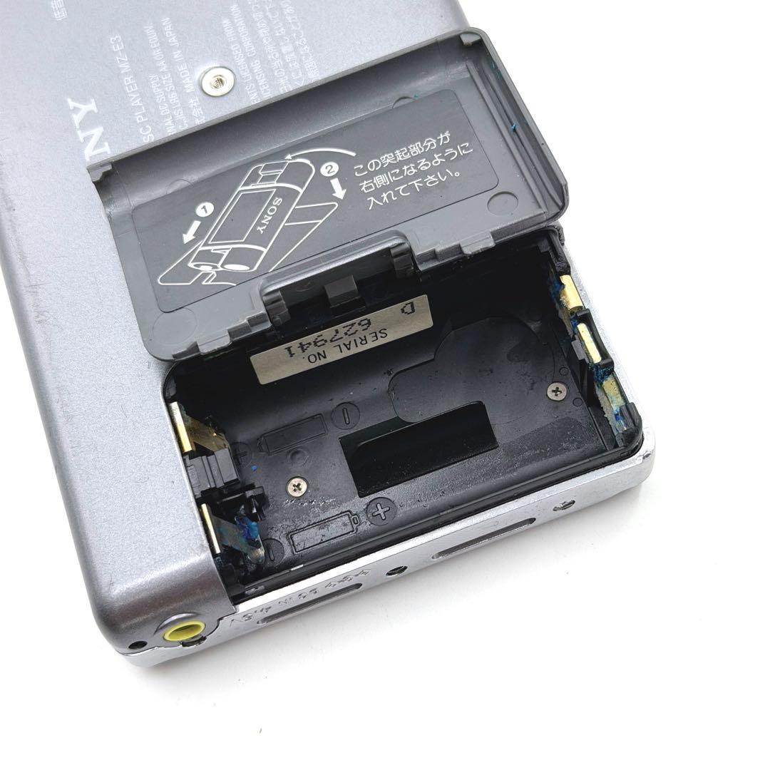 Sony Portable Md Players Mz-E3