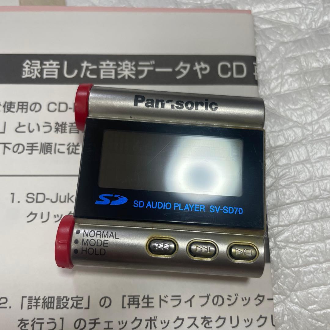 Panasonic Digital Audio Players 2000 Sd Sv-Sd70Ty