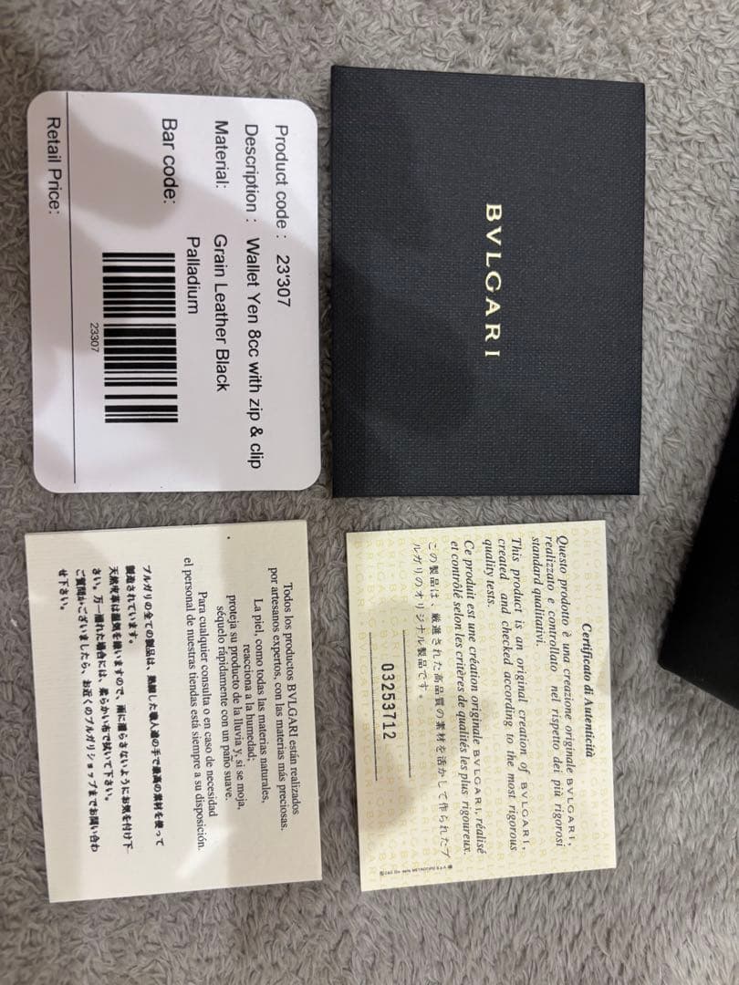 Bvlgari Long Wallets