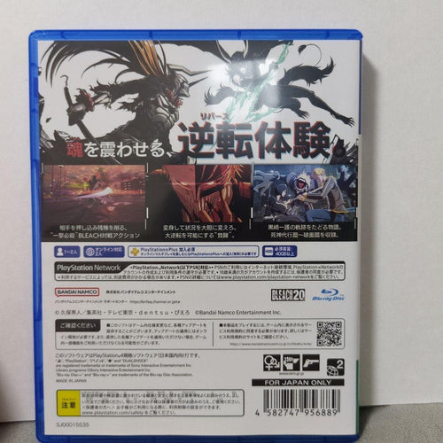 Games (Physical) Ps4 Bleach Rebirth Of Souls