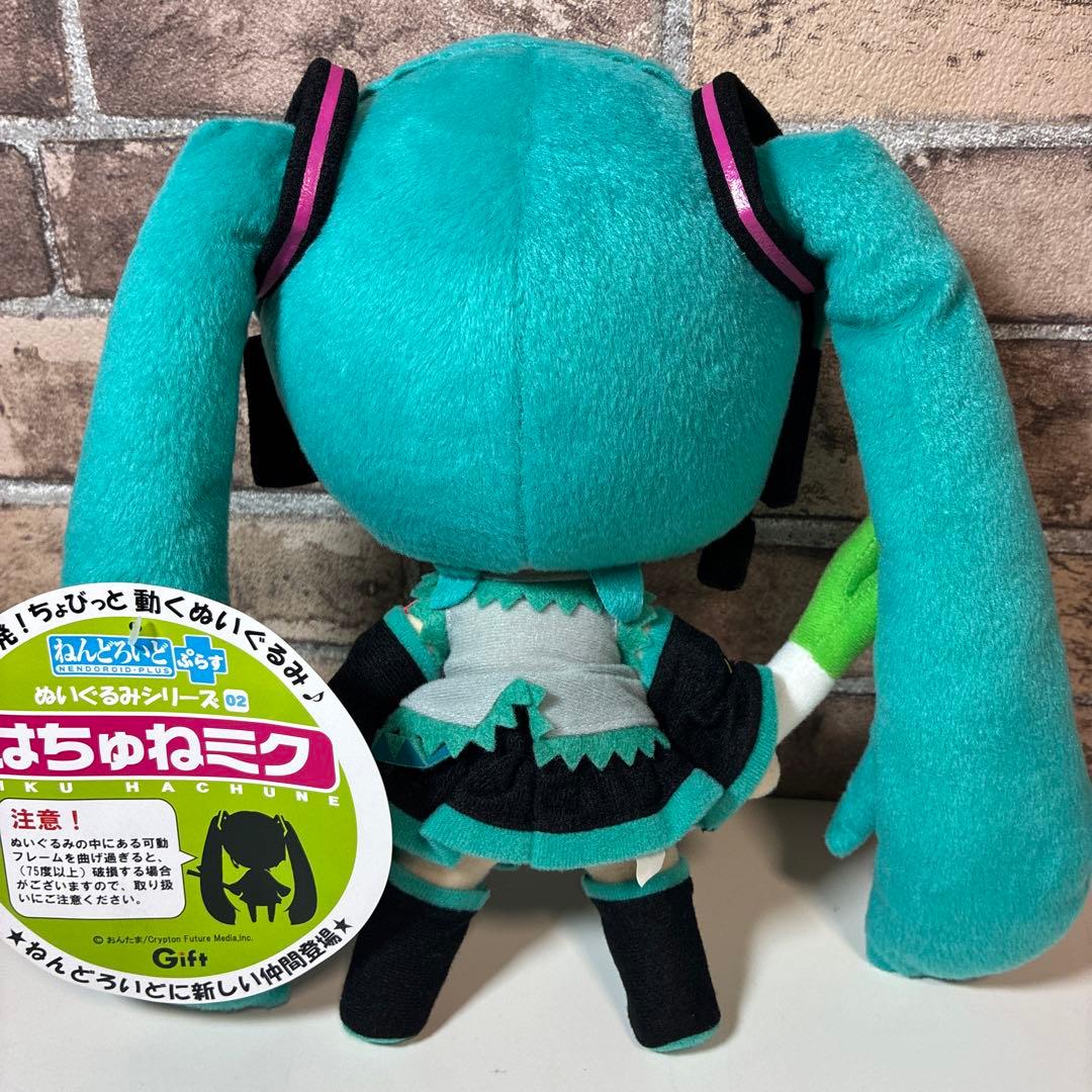 Plush Toys Stuffed Gift 02