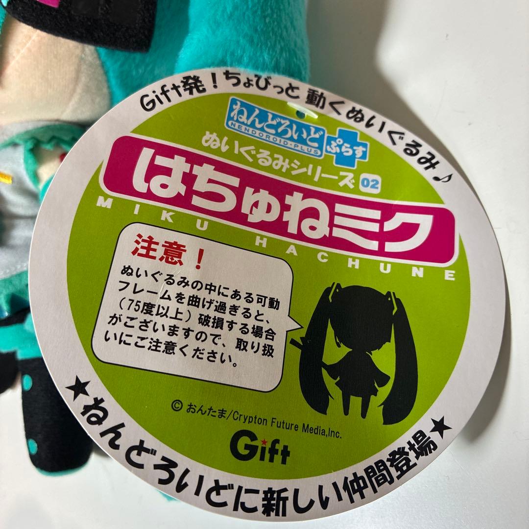 Plush Toys Stuffed Gift 02