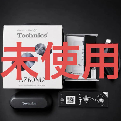 Technics Wireless Earphones Eah-Az60M2