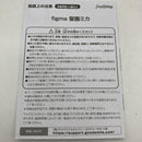 Others Figma [90]