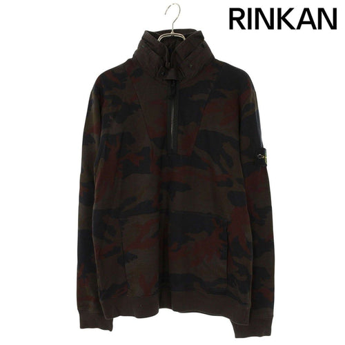 Stone Island Trainer Sweatshirts 571560461 L