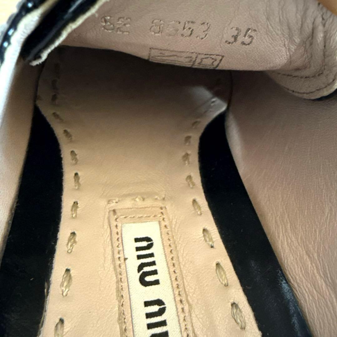 Miu Sneakers