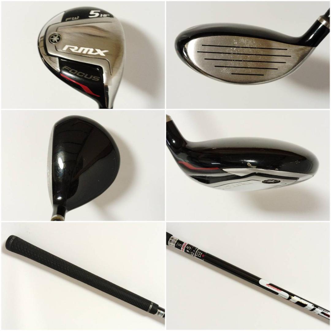 Yamaha Club Sets K-2352
