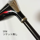Yamaha Club Sets K-2352