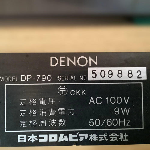 Denon Others Dp 790
