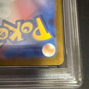 Pok Mon Trading Card Game Psa10 Ex Sar
