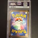 Pok Mon Trading Card Game Psa10 Ex Sar