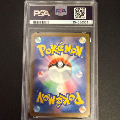 Pok Mon Trading Card Game Psa10 Ex Sar
