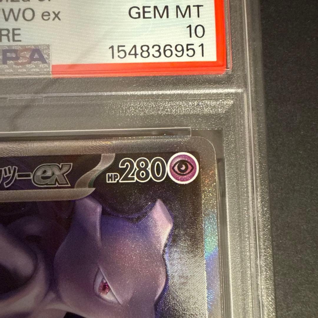 Pok Mon Trading Card Game Psa10 Ex Sar